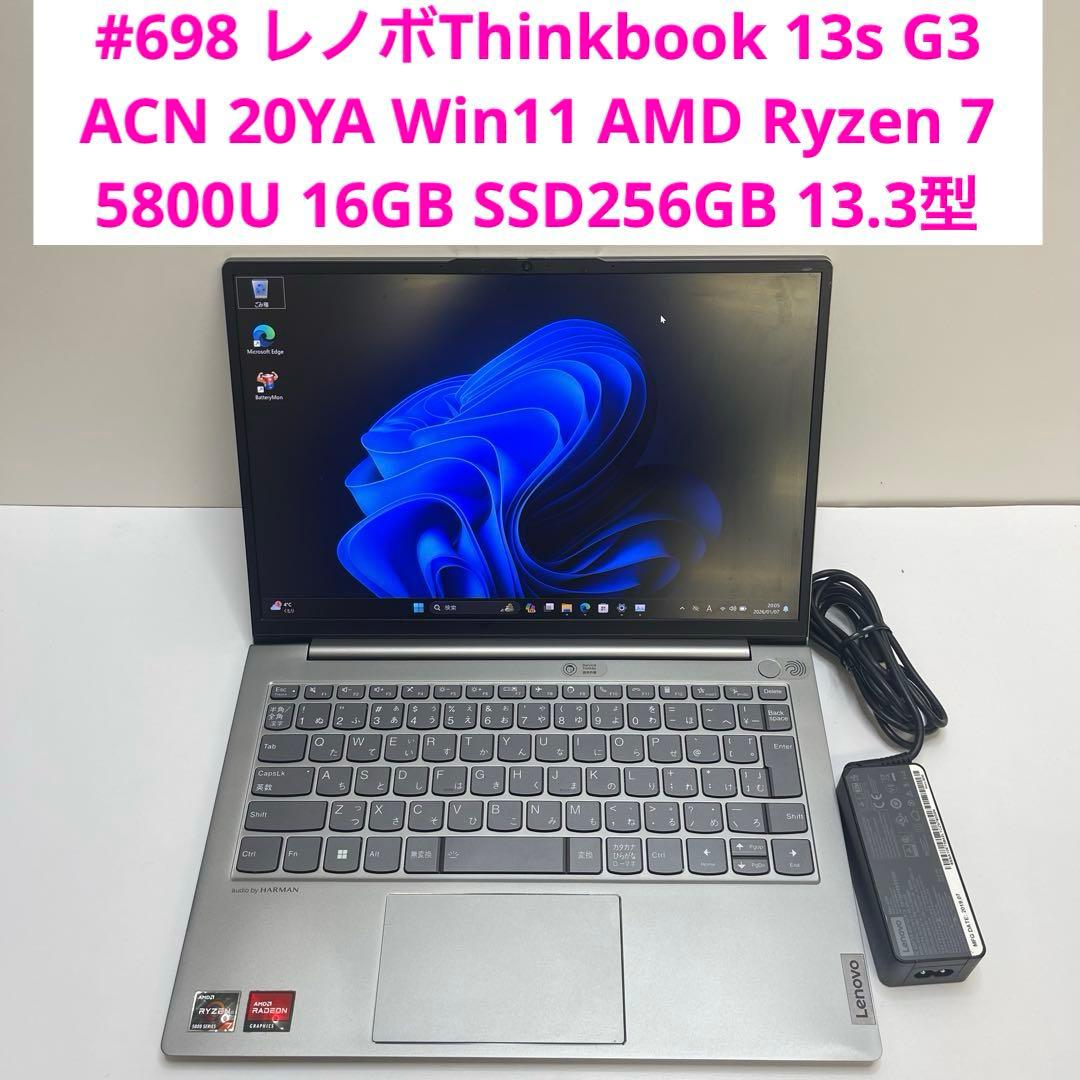 #698 レノボThinkbook 13s 20YA Ryzen 7 16Gb ThinkBook 16 Gen 9 (AMD) | 効率的なビジネスパフォーマンスを実現