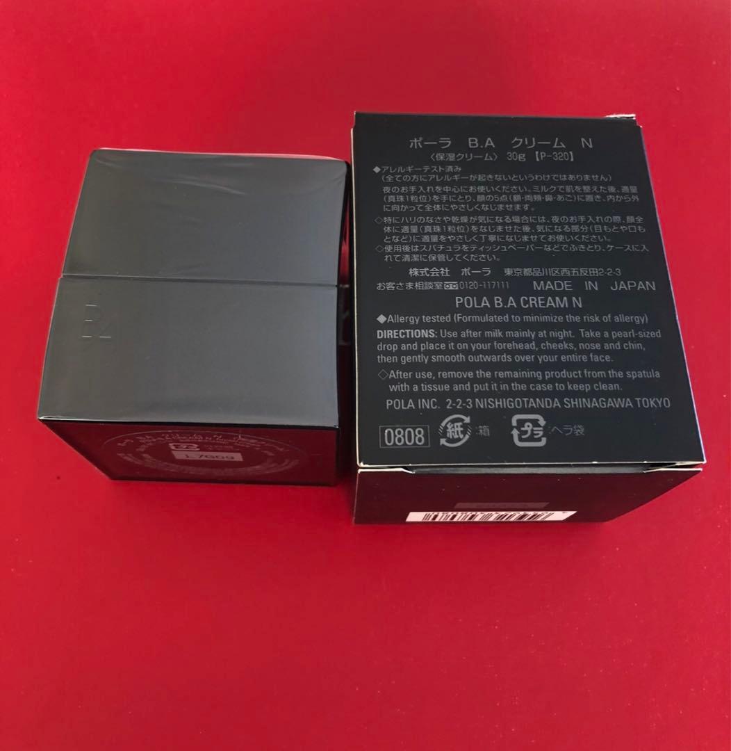 ポーラ第6世代保湿BAクリーム N 本体30g 楽天市場】【国内正規品】【全国送料無料】第六世代 ポーラ B.A