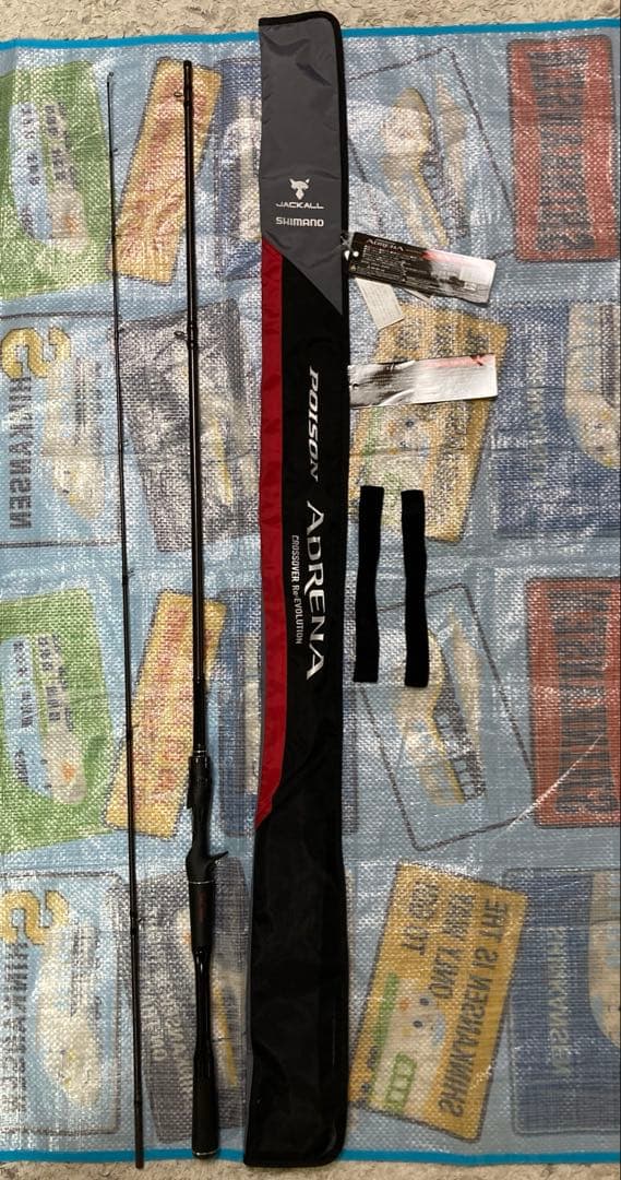 18ポイズンアドレナ173MH-2センターカット2ピースジャッカル　シマノ シマノ ポイズンアドレナ 173MH-2 Big lake versatile | 実釣インプレ