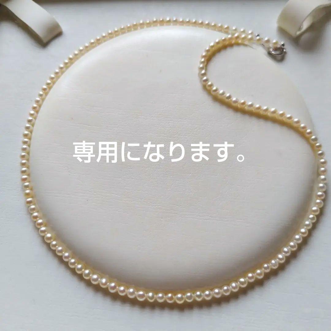 K18WG アコヤ真珠ベビーパールネックレス 楽天市場】K18 あこや真珠 一粒 ベビーパール ネックレス 5mm パール