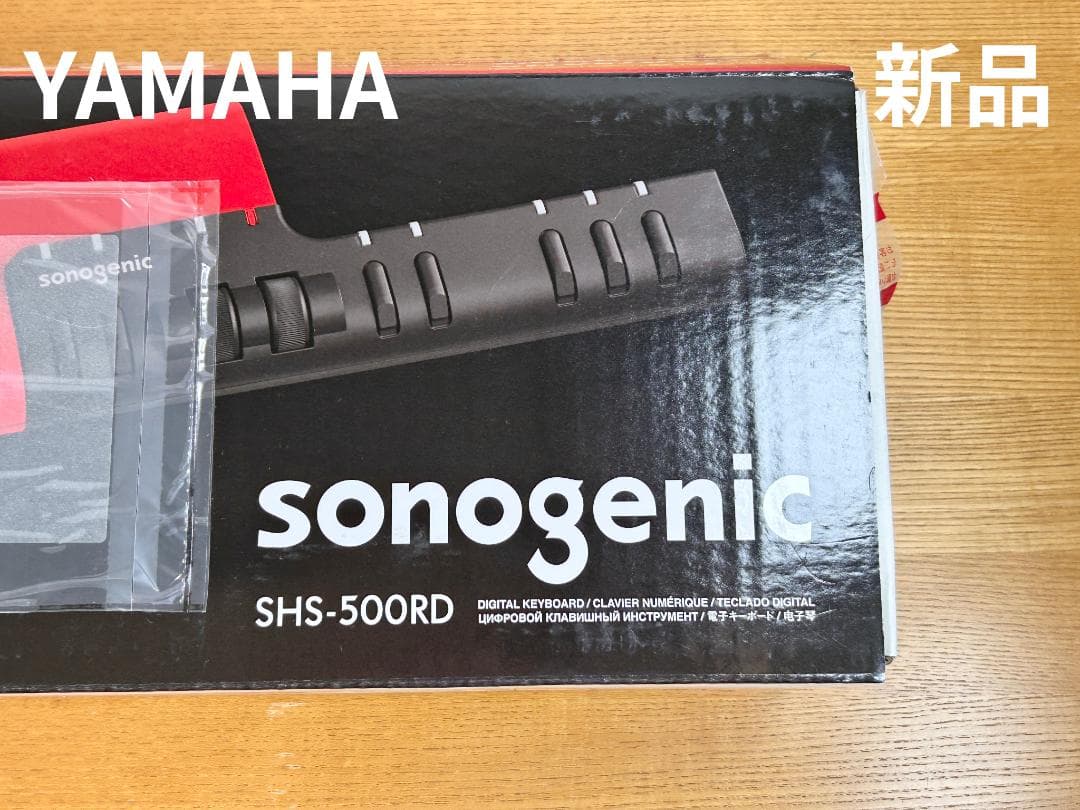 新品未使用 ヤマハ YAMAHA 電子キーボード SHS-500RD 楽天市場】ヤマハ SHS-500 電子キーボード sonogenic ショルダー