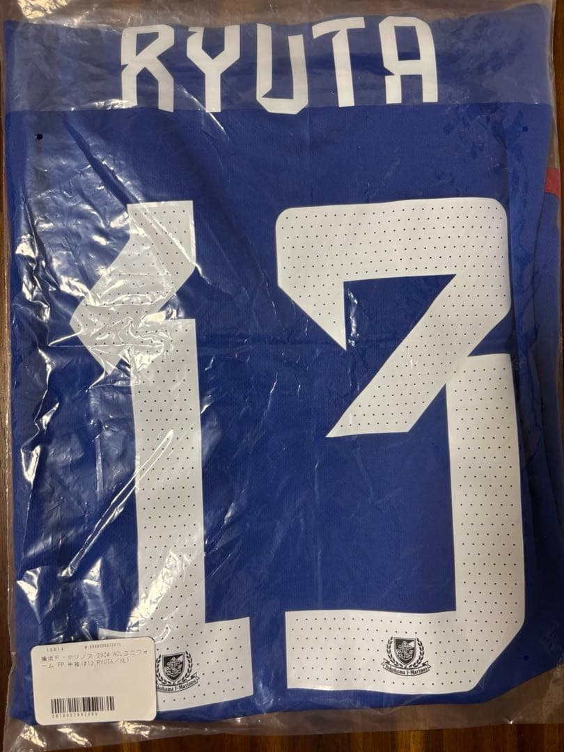 ほぼ新品　横浜F・マリノス 2024ユニフォーム 横浜F・マリノス2024ユニフォームご予約受付中！ | フットサル