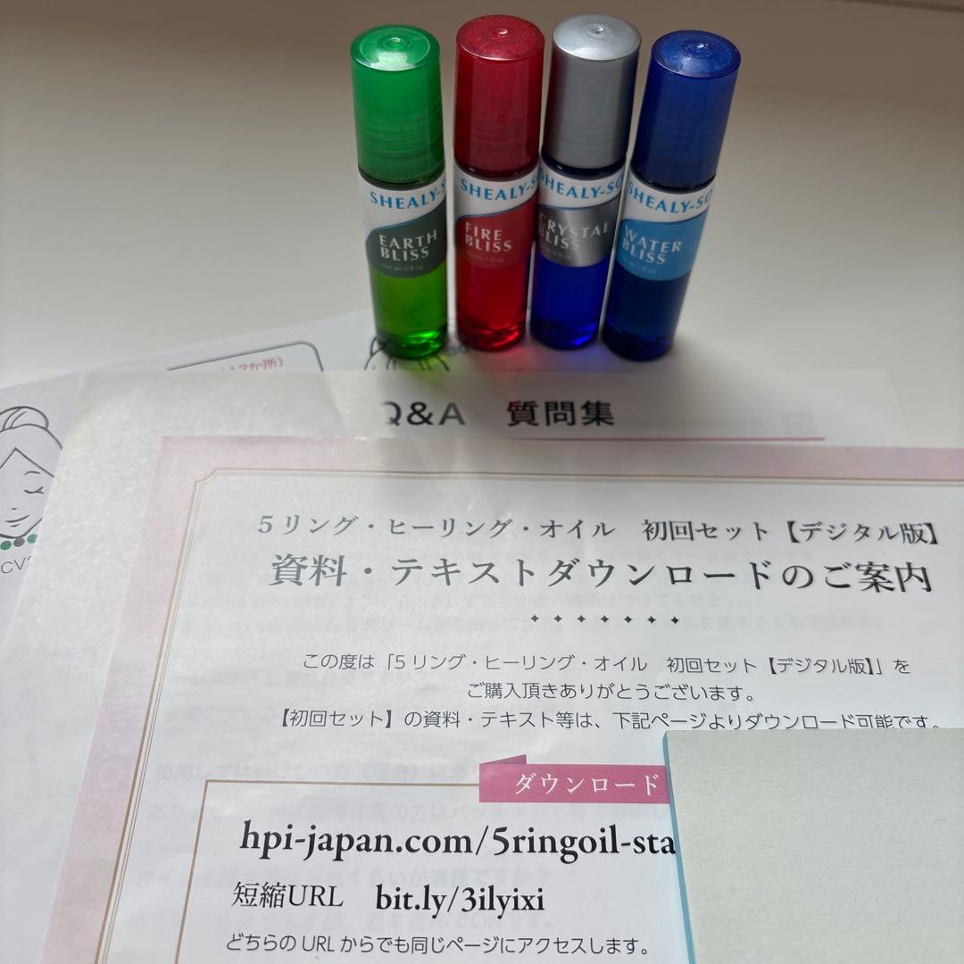 5リング・オイル　シーリー博士　越山雅代 5リング・オイルシーリー博士越山雅代