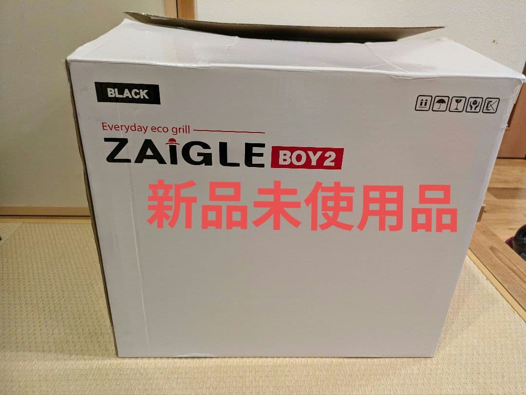 新品 煙の出ない無煙ロースター ザイグルボーイ2 スペシャルトングセット ザイグルボーイ2（ZAIGLE BOY2）製品詳細 ザイグル公式サイト