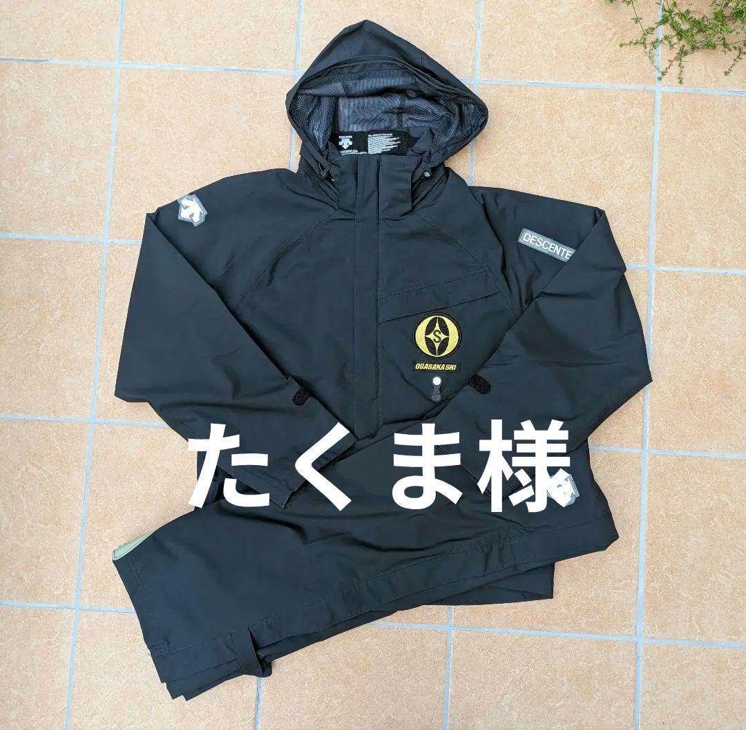 【期間限定最終値下げデサント製オガサカラストシーズン】スキーウェア上下 Lサイズ お買い得・旧モデル【DESCENTE】ならスキー用品通販ショップ - タナベ