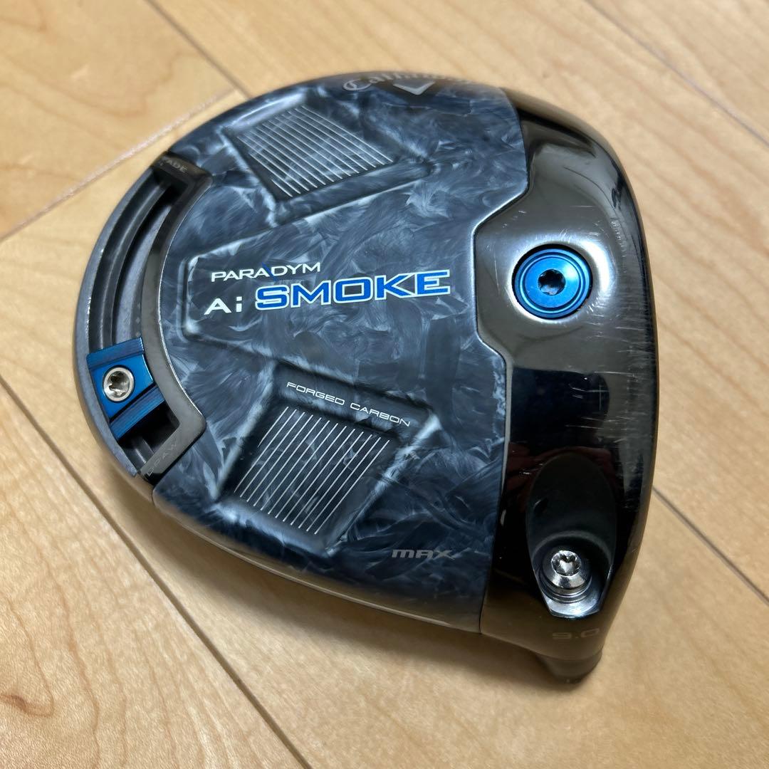 パラダイムAIスモークMAX ドライバー　9.0° ヘッドのみ キャロウェイ パラダイム Ai スモーク MAX ドライバーの試打レビュー