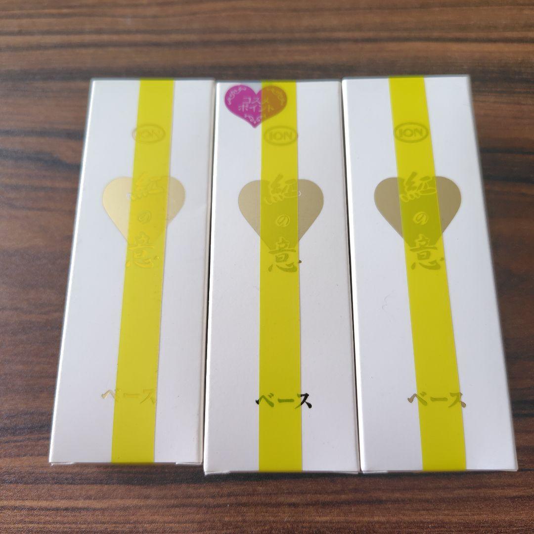 S♡イオン化粧品 カラークリーム ベース イオン化粧品 紅の意 カラークリーム クリアベース 22g 【送料無料