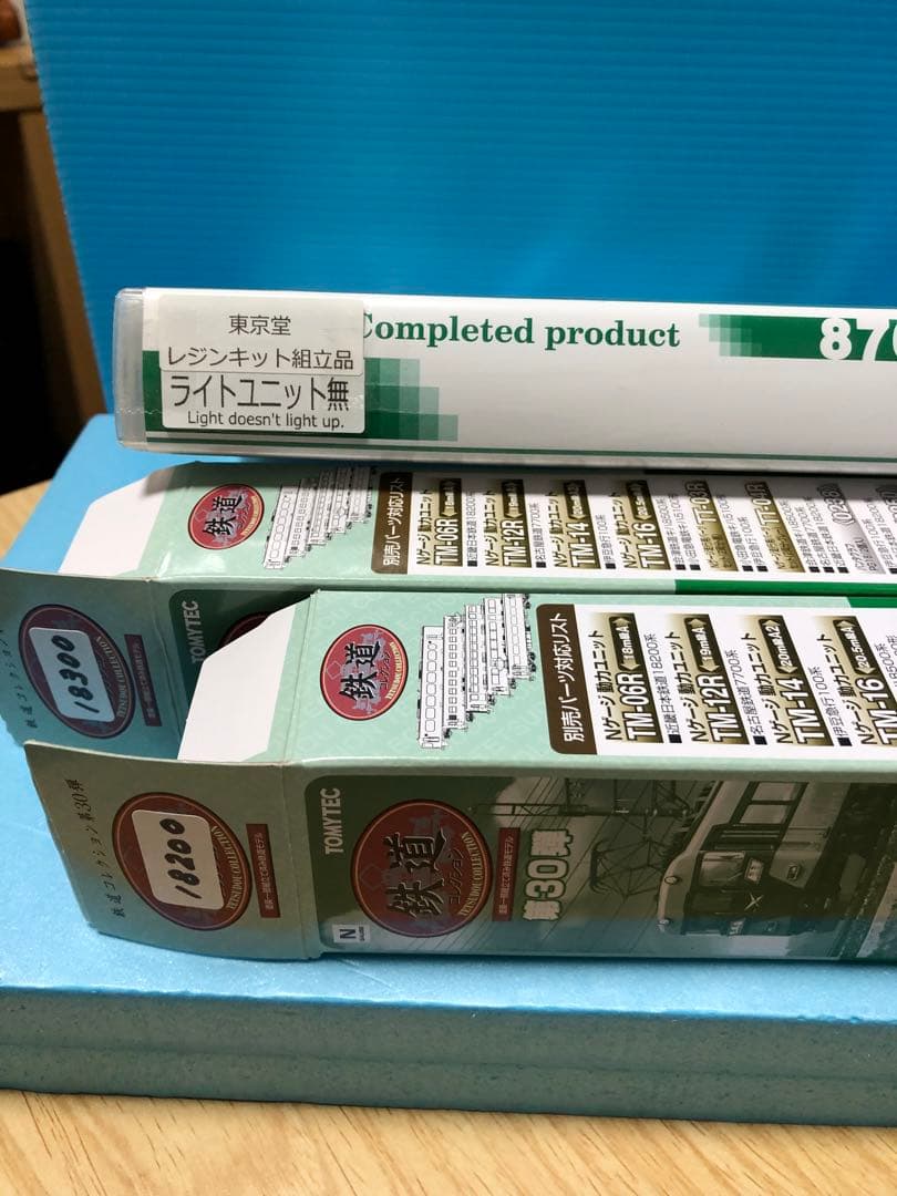 東京堂 ・鉄コレ 近鉄18200系 ４両 セット 鉄道コレクション 近鉄18200系 開封 走行編 - YouTube