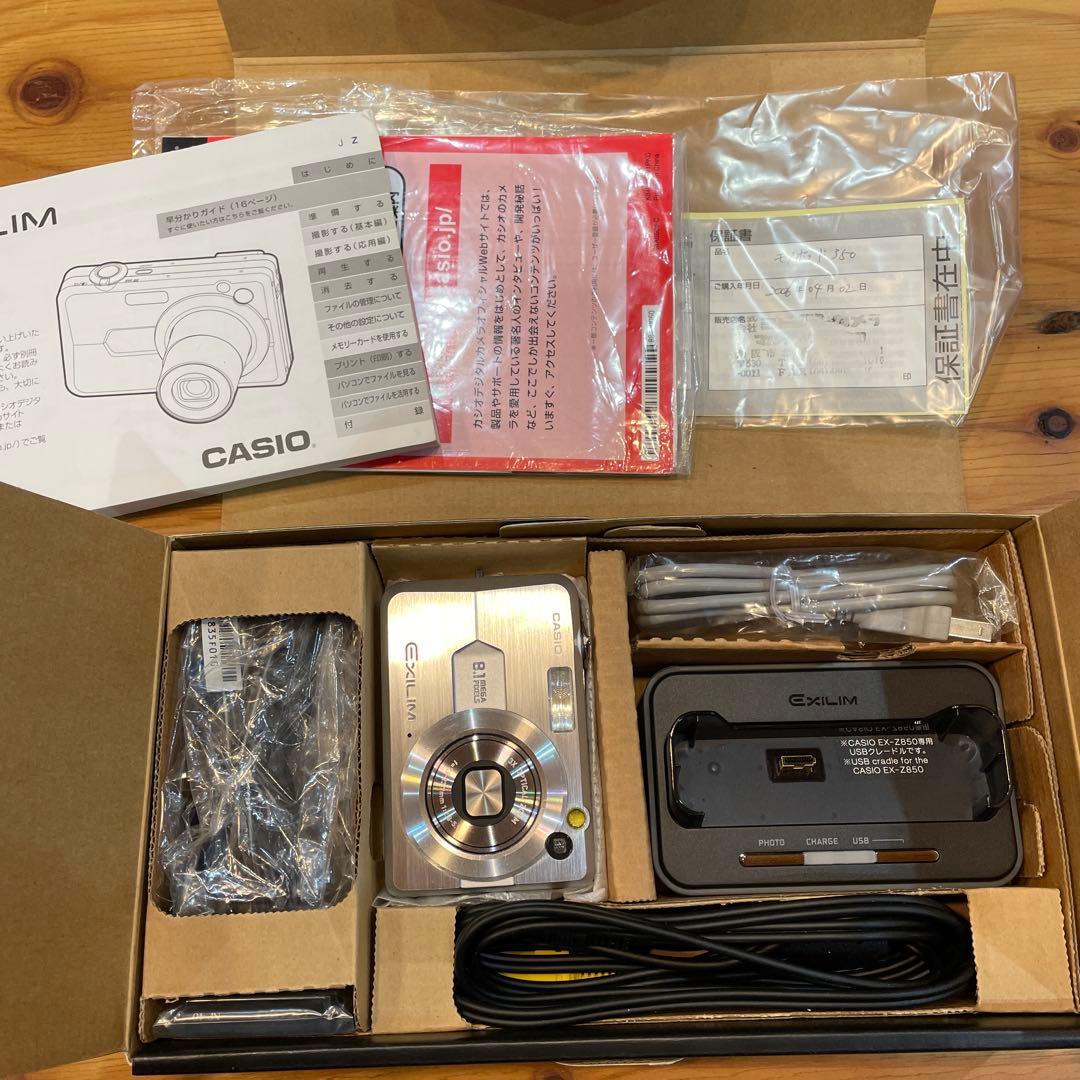 CASIO EX-Z850 コンパクトデジタルカメラ マニュアル機能が充実 EXILIM EX-Z850 [デジタルカメラ] All About