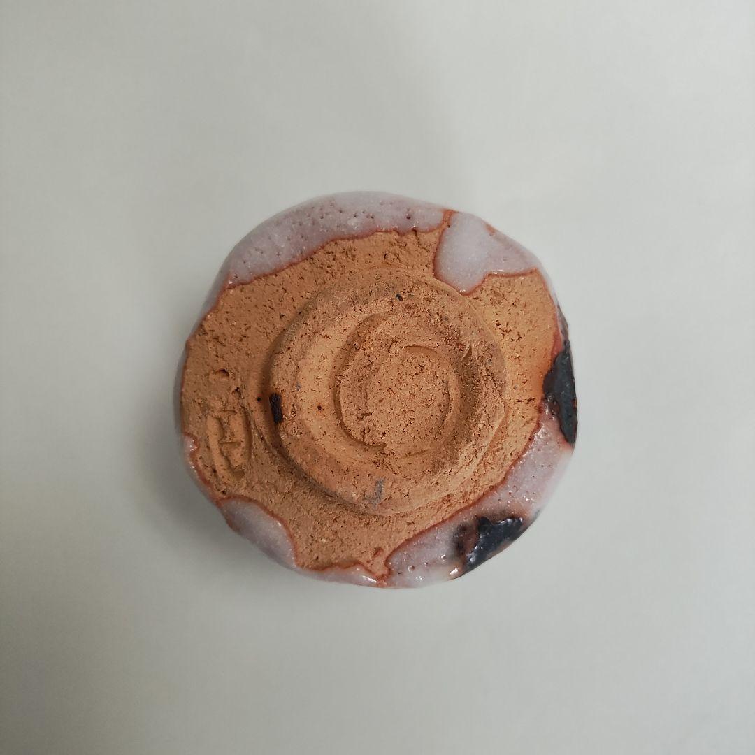 安藤日出武 志野ぐい呑 仙太郎窯 桃山陶