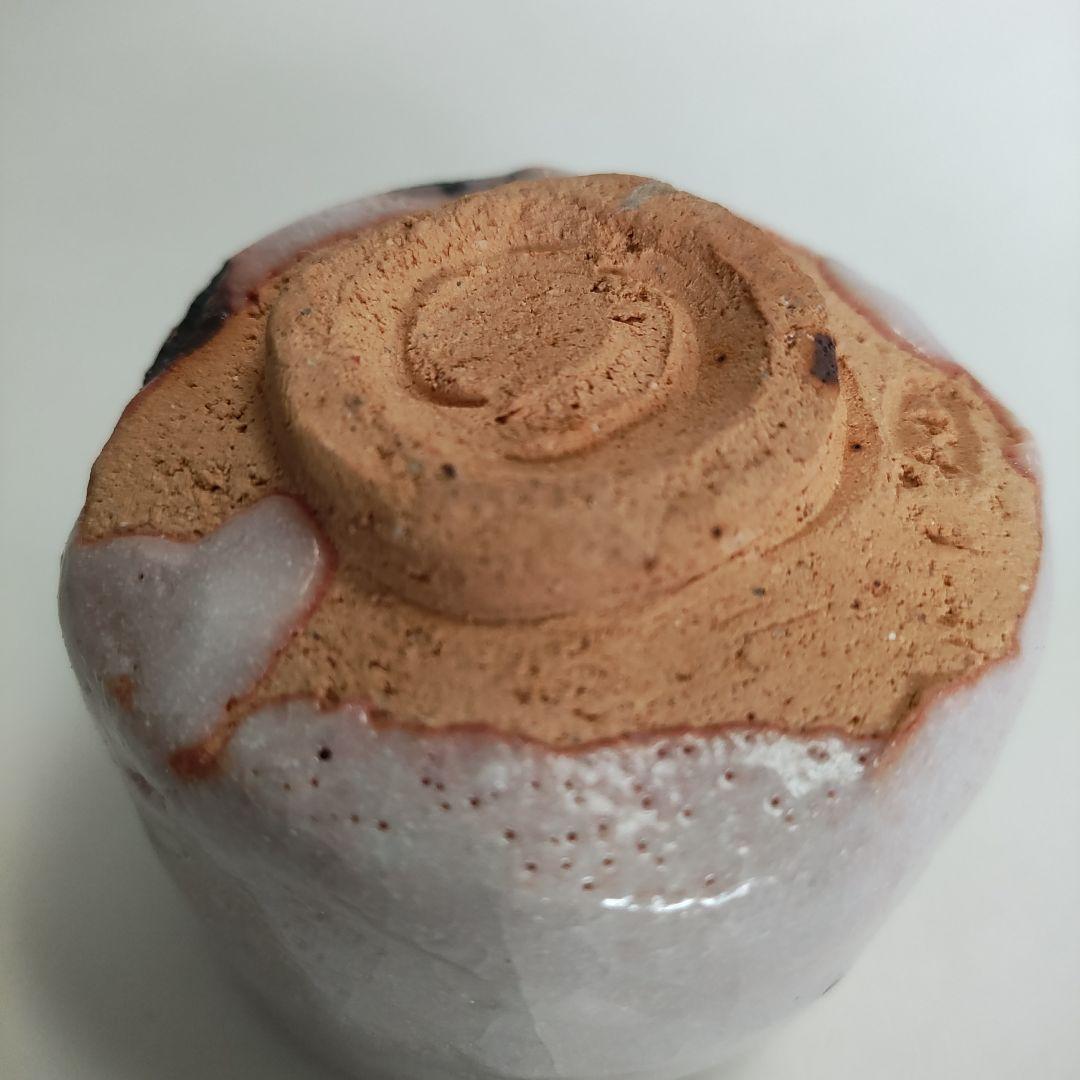 安藤日出武 志野ぐい呑 仙太郎窯 桃山陶