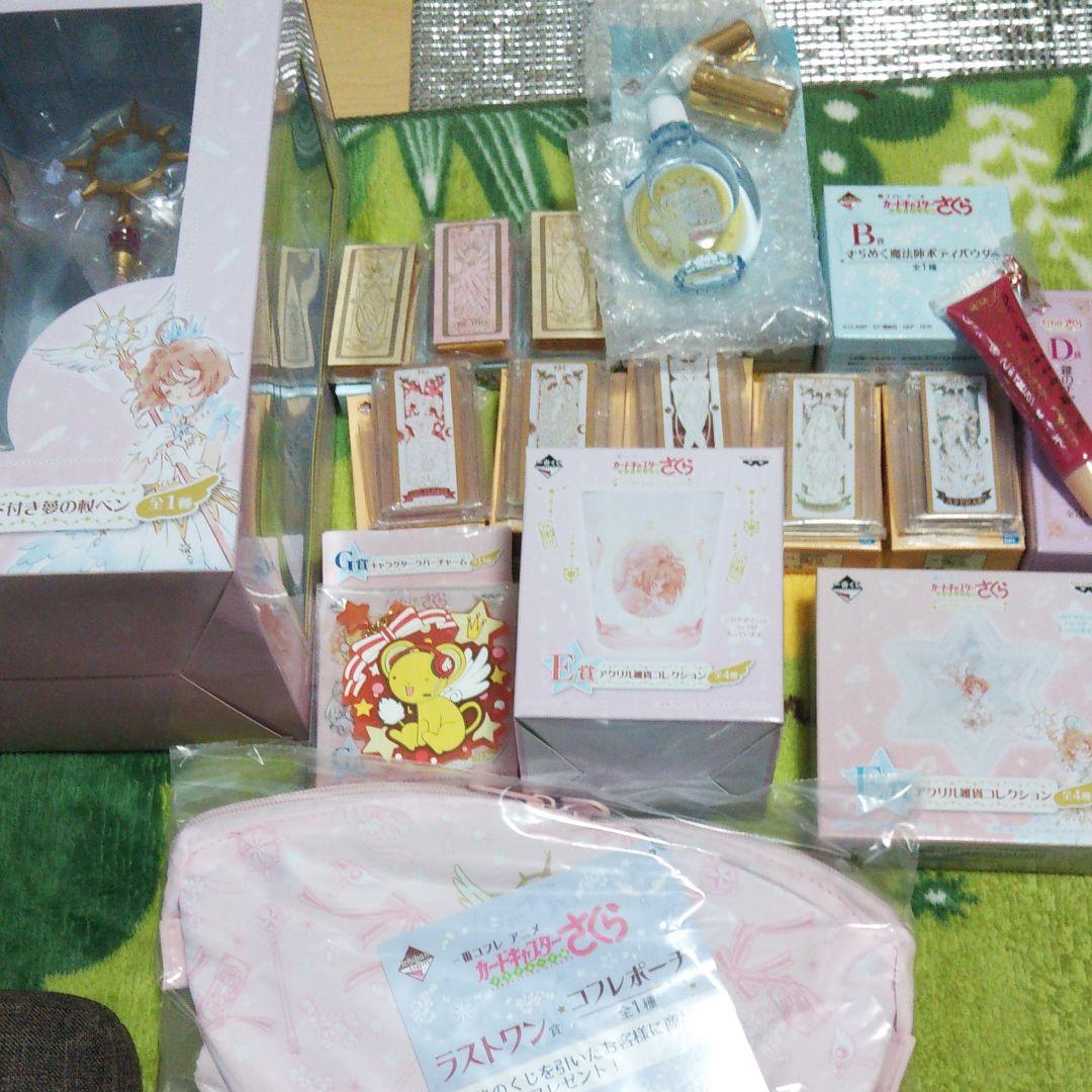 カードキャプターさくら 色々セット カードキャプターさくら カード さくら‪✿ カード検索 ｜ Z/X‬