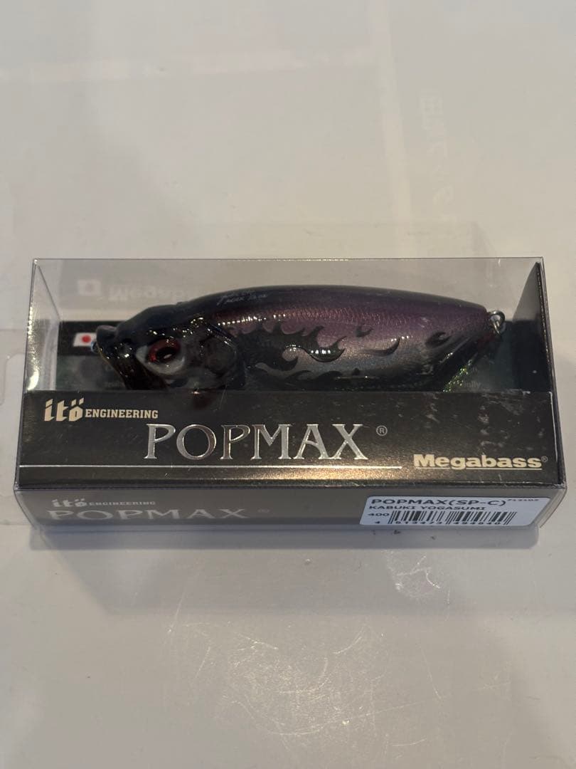 メガバス ルアー ポップマックス カブキヨガスミ SP-C レア 希少 POPMAX | Megabass-メガバス