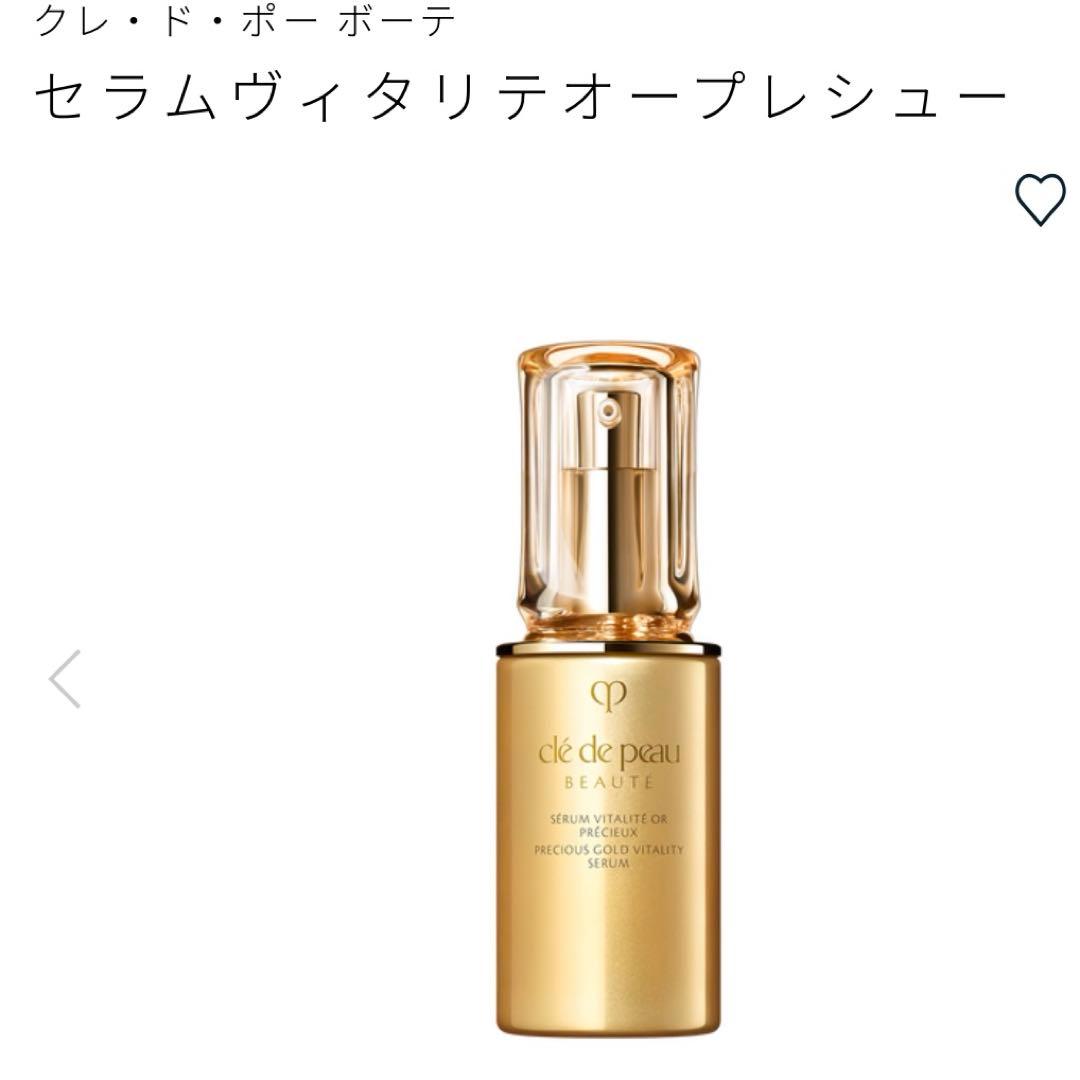 クレ・ド・ポー ボーテ セラムヴィタリテオープレシュー 40ml セラムヴィタリテオープレシュー / クレ・ド・ポー ボーテ(美容液