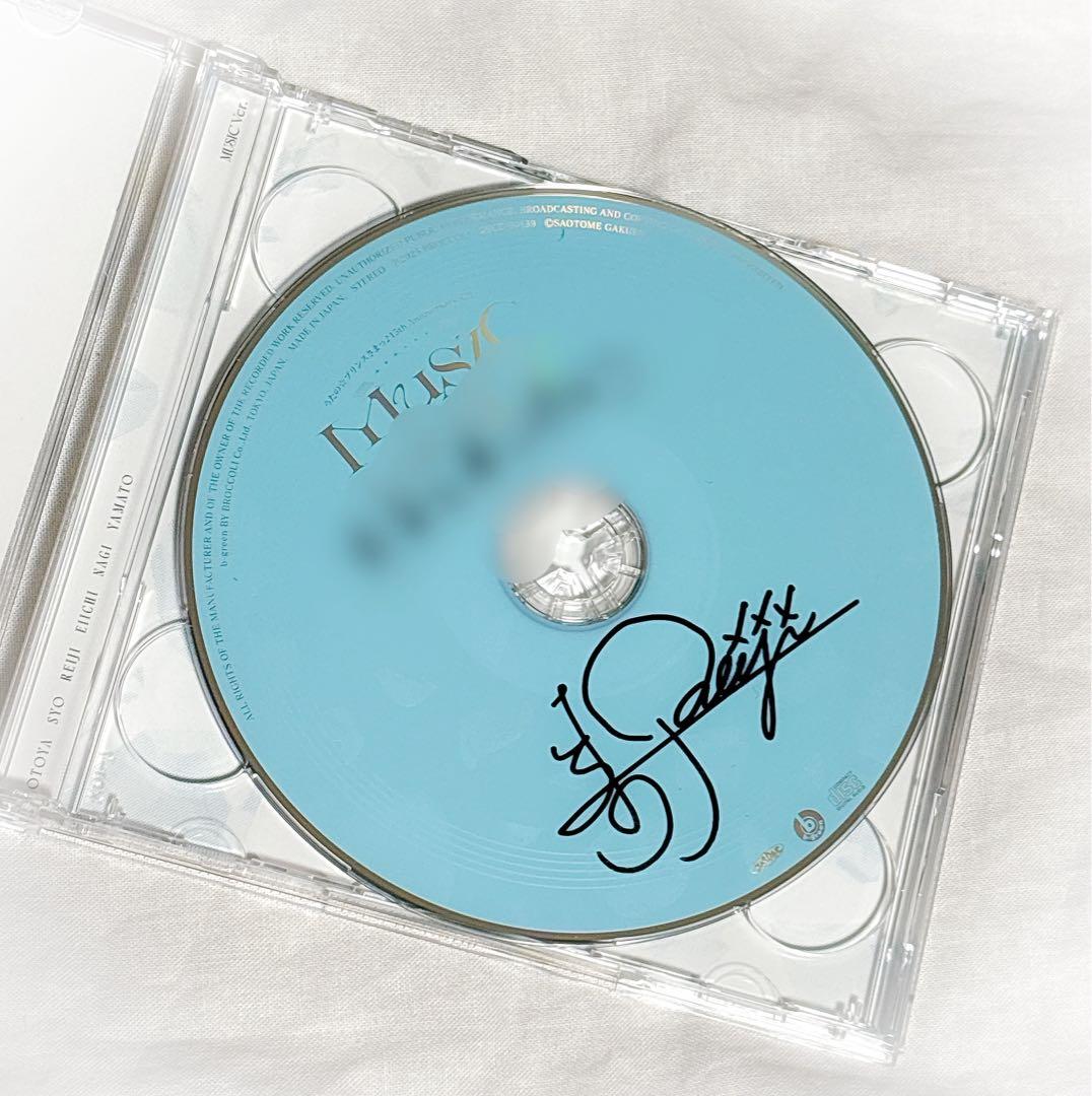 S**様 15th Anniversary CD うたプリ　寿嶺二　直筆サイン 15th Anniversary CD うたプリ 寿嶺二 直筆サイン S**様 15th