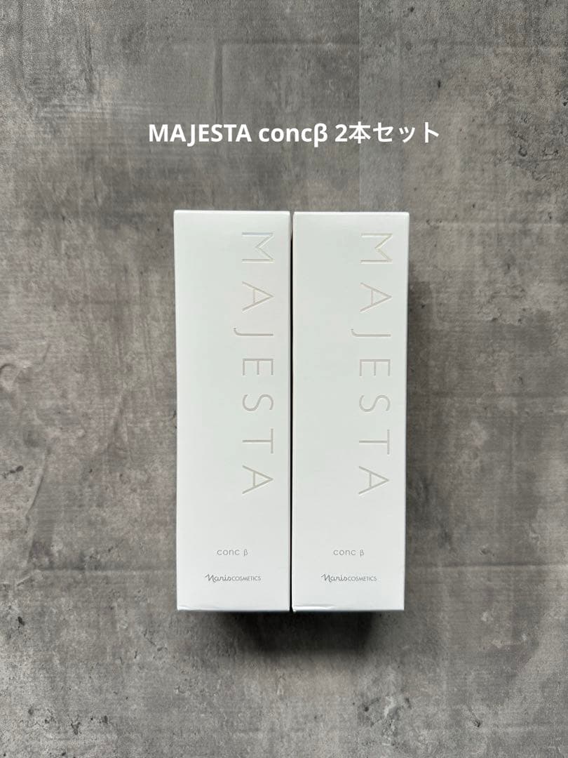 [新品未使用]ナリス化粧品　ナリス　マジェスタ　コンクβ 2本セット naris COSMETICS（ナリス化粧品） ナリス マジェスタ コンクβ 180ml