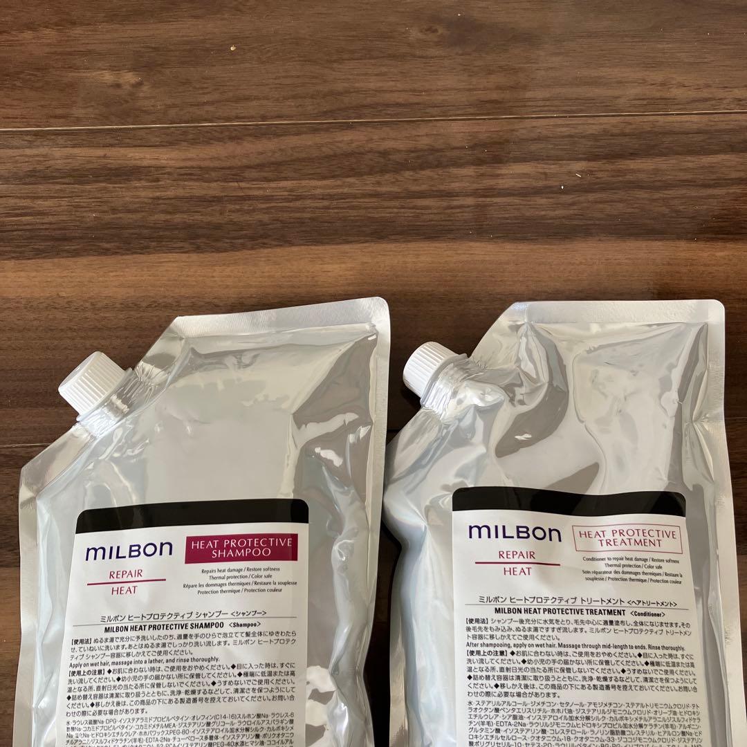 ミルボンリペアヒートシャンプートリートメント1000ミリセット セット品】ミルボン ヒートプロテクティブ シャンプー &トリートメント