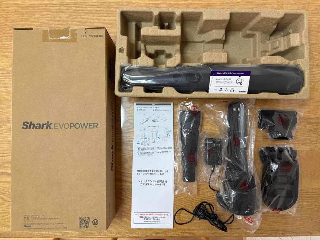 Shark EVOPOWER ハンディクリーナー WV202JBK Shark EVOPOWER 充電式ハンディクリーナー WV202JBK & アクセサリー