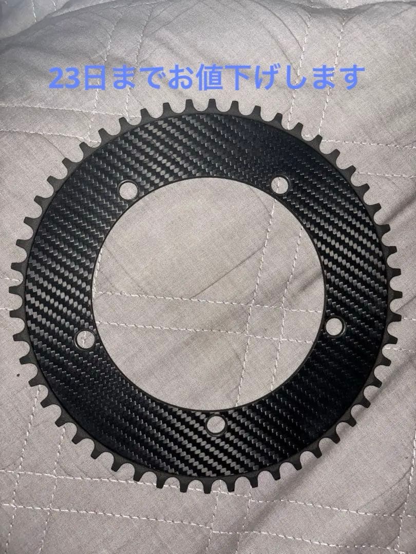 Digirit カーボン製　チェーンリング 52T 美品 ディジリット DIGIRIT トラック カーボン TRACK CARBON 52T