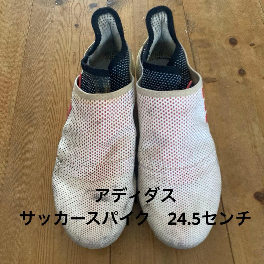 アディダス　サッカースパイク　24.5センチ アディダス サッカースパイク 24.5センチ adidas アディゼロ HG 24.5