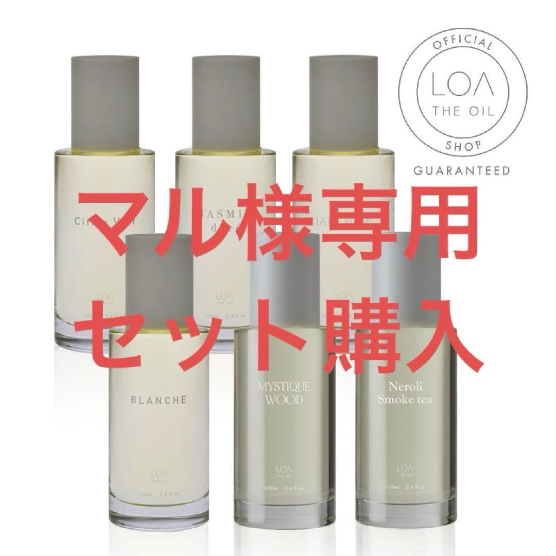 【平日特別価格】【送料無料/種類が選べる】ロア ザ オイル100ml２本セット ロアザオイル 100mL ×2個 選べるセット 《正規品公認販売》 : ヘアケア
