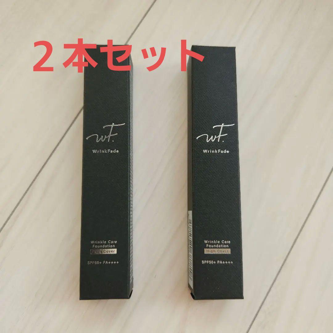 Wrinkle Fade 薬用リンクルケアファンデーション　ハイカバー 楽天市場】【 WrinkFade 薬用 リンクル ファンデーション ハイカバー