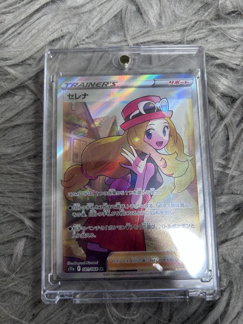 セレナ SR S11a 白熱のアルカナ 081/068 - メルカリ