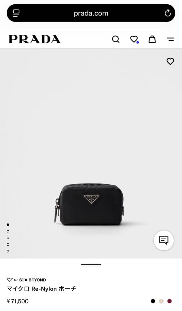 (新品未開封)プラダ ナイロンマイクロポーチ 楽天市場】【新品未使用品】PRADA プラダ ナイロン ポーチ 化粧ポーチ