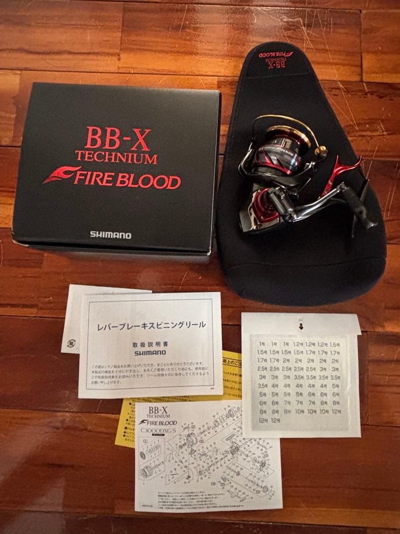 SHIMANO BB-X TECHNIUM FIRE BLOOD新品未使用　左 4969363047816_5.jpg