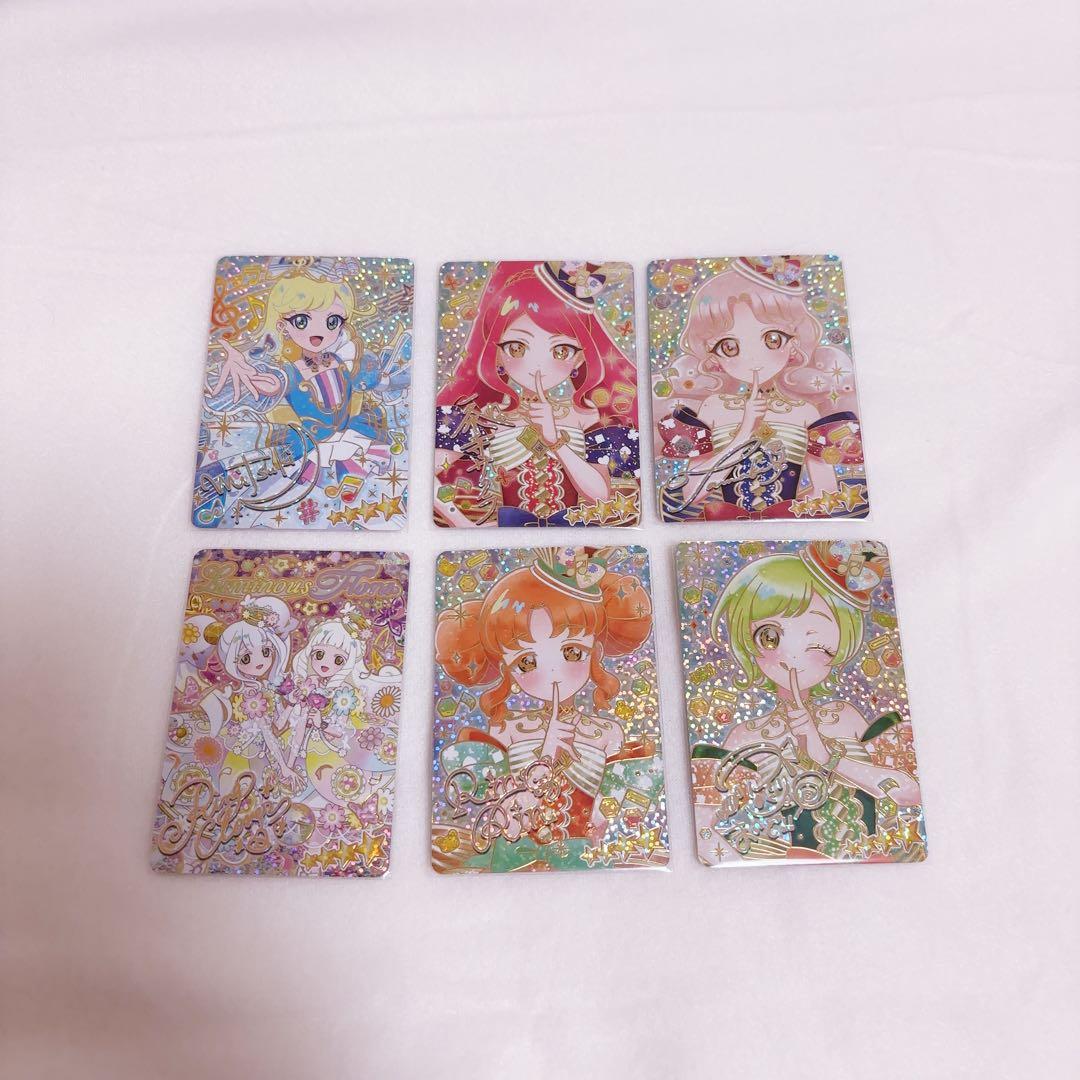 ひみつのアイプリ リング5弾 サイン コンプ - メルカリ