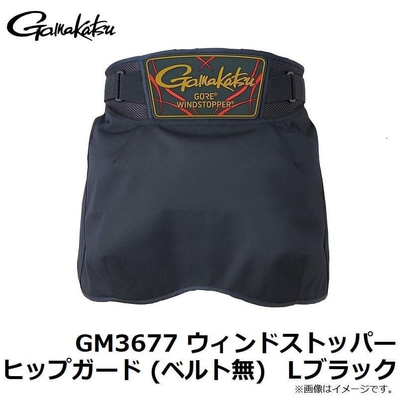 がまかつ　ヒップガード　ウィンドストッパー　M【新品】GM3677　釣り　ウェア Amazon | がまかつ(Gamakatsu) ウィンドストッパー(R) ヒップガード