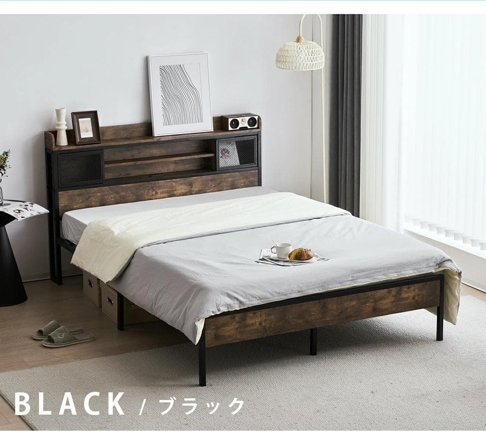 【開封済・未使用】HAHAPRICE ベッドフレーム ブラック セミダブルサイズ Amazon｜RASIK ベッド セミダブル フレームのみ ブラック 棚