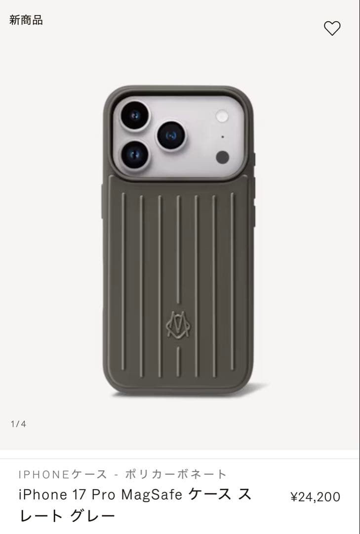 正規品RIMOWA iPhone17Pro MagSafeケース スレートグレー Polycarbonate iPhone 17 Pro MagSafe compatible Case | Slate grey