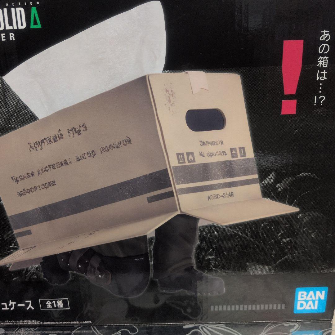 一番くじ メタルギアソリッド A賞 ダンボール潜入ディッシュケース 即購入OK 一番くじ メタルギアソリッド Δ ダンボール潜入ティッシュ