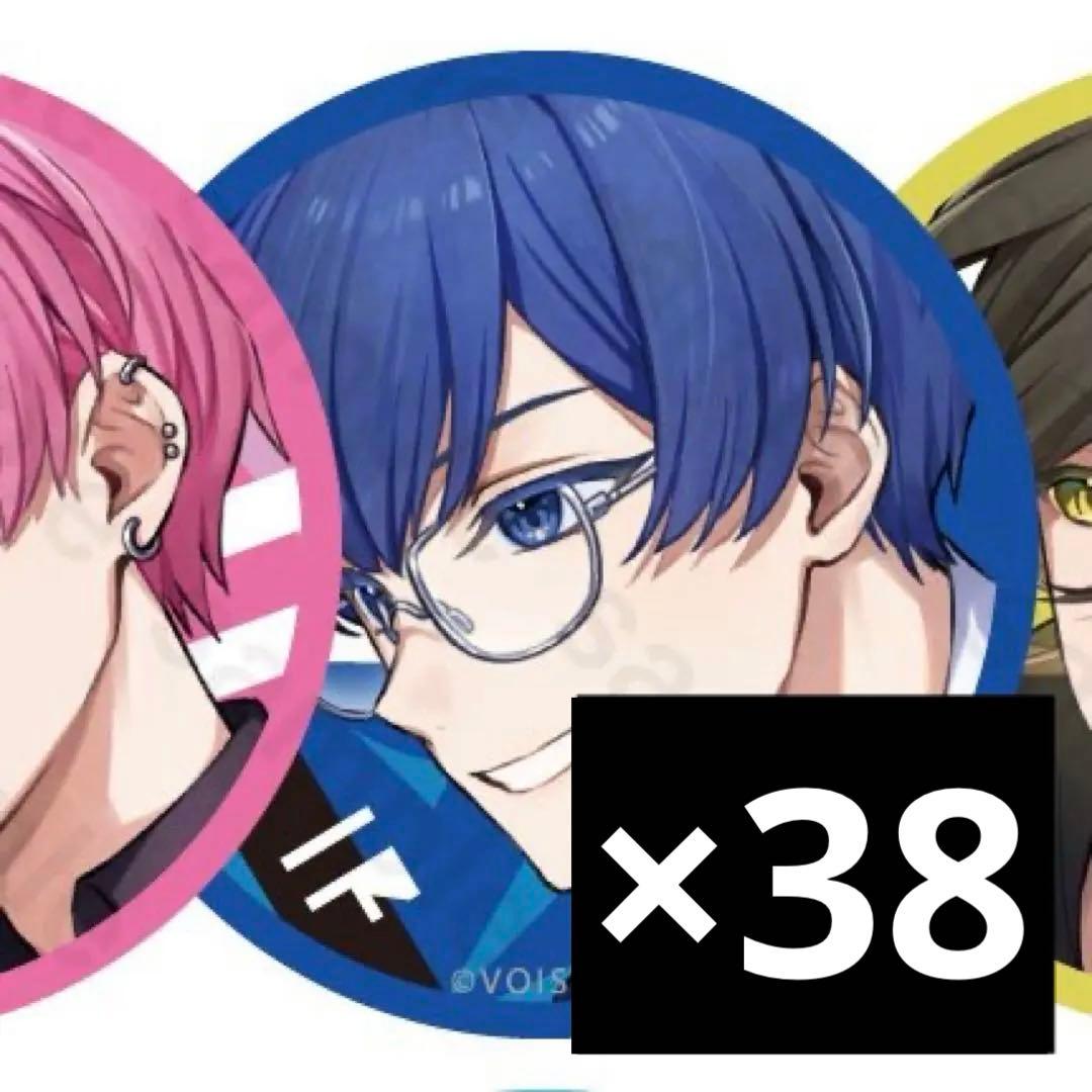 いれいす 学級崩壊 いれいす】さんの「学級崩壊☆ですとろいやー」のビジュアルを担当させ