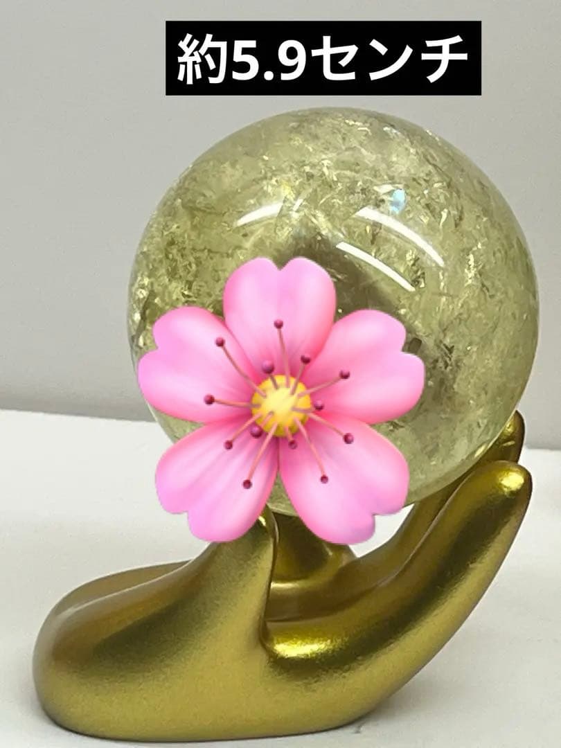 天然石　シトリンクォーツスフィア　ファントム　爆虹✨✨台座付きNo.1264 b2c8c850a18091dfc90dbbbdd8cee2