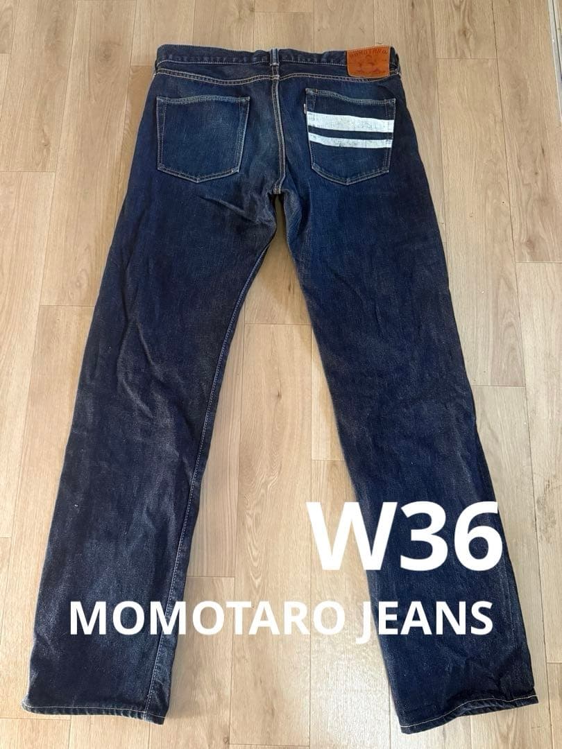 MOMOTARO JEANS No.0705SP 出陣タイトストレート 桃太郎ジーンズ（MOMOTARO JEANS） 0705SP 出陣タイトストレート