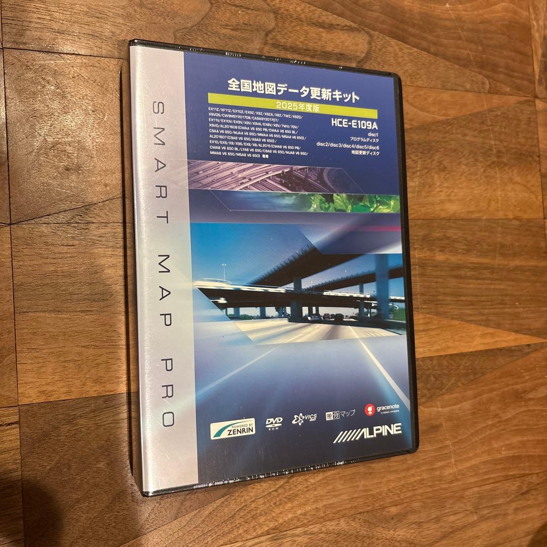 アルパインカーナビ地図更新データHCE-E109A ALPINE（アルパイン） HCE-E109A アルパインカーナビ用 2025年度版地図