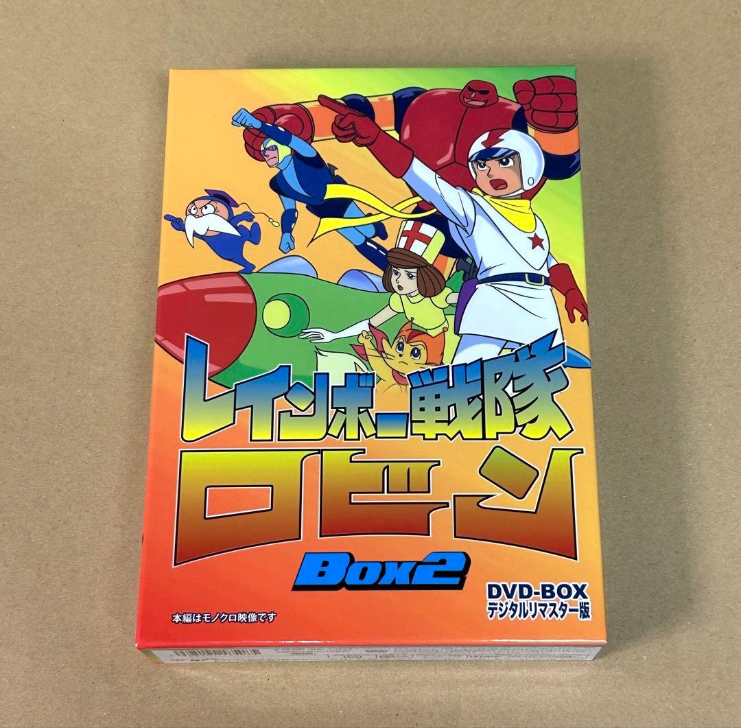 レインボー戦隊ロビン DVD BOX 2 東映|レインボー戦隊ロビン DVD-BOX 2|【ハードオフ公式通販】オフ