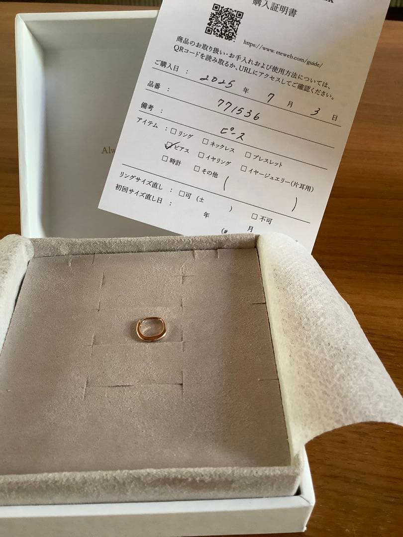 ✴︎ ete エテ ピアス シングルピアス K10 ミストピンク　ピース trim_fce_item66af528f721e4.jpg