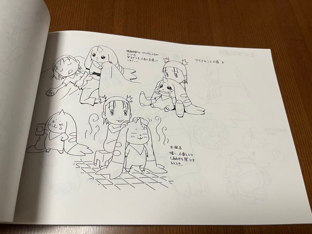 デジモンテイマーズ 設定資料集 - メルカリ
