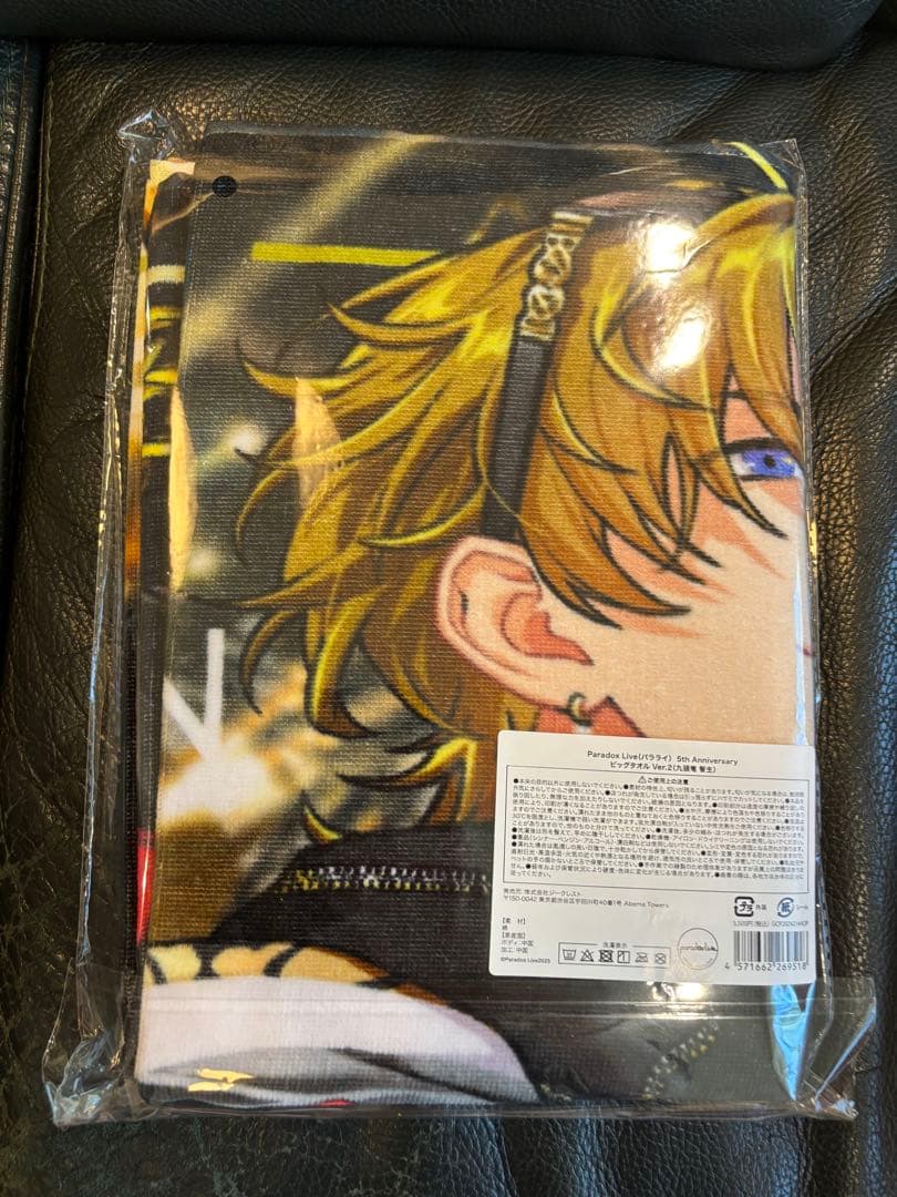 パラライ 九頭竜智生 ビッグタオル 5周年 パラライ 九頭竜智生 ビッグタオル 5周年 Paradox Live 5th