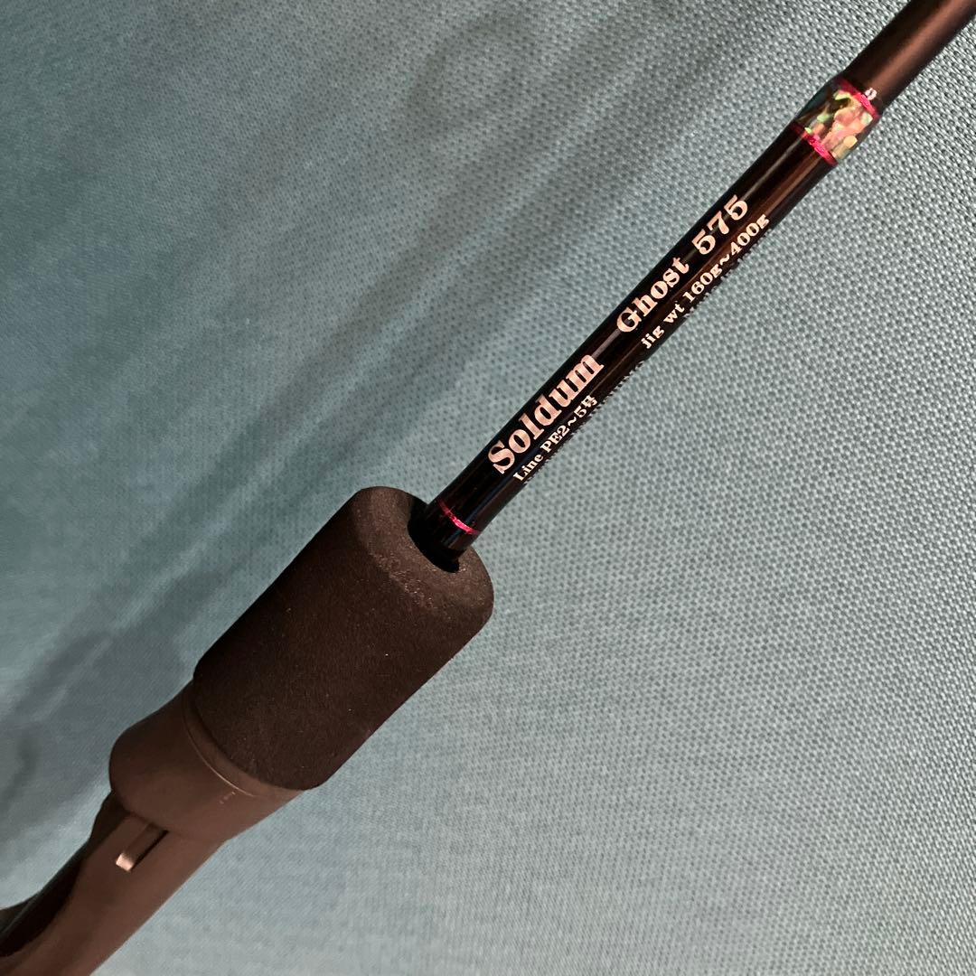 ひしも(HISHIMO) ソルダムゴーストSOMG-B575 楽天市場】 ひしも(HISHIMO) ソルダムゴースト SOMG-B575 セパレート