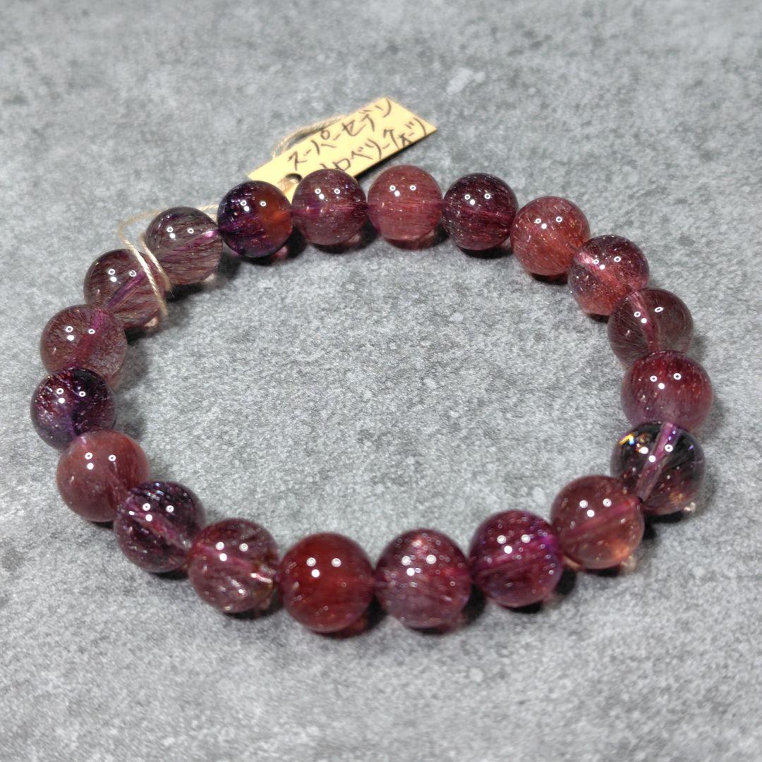 スーパーセブン ストロベリークォーツ ブレスレット 10mm玉 高品質 天然石 スーパーセブンブレスレット10mm玉 super seven/パワーストーン,天然石