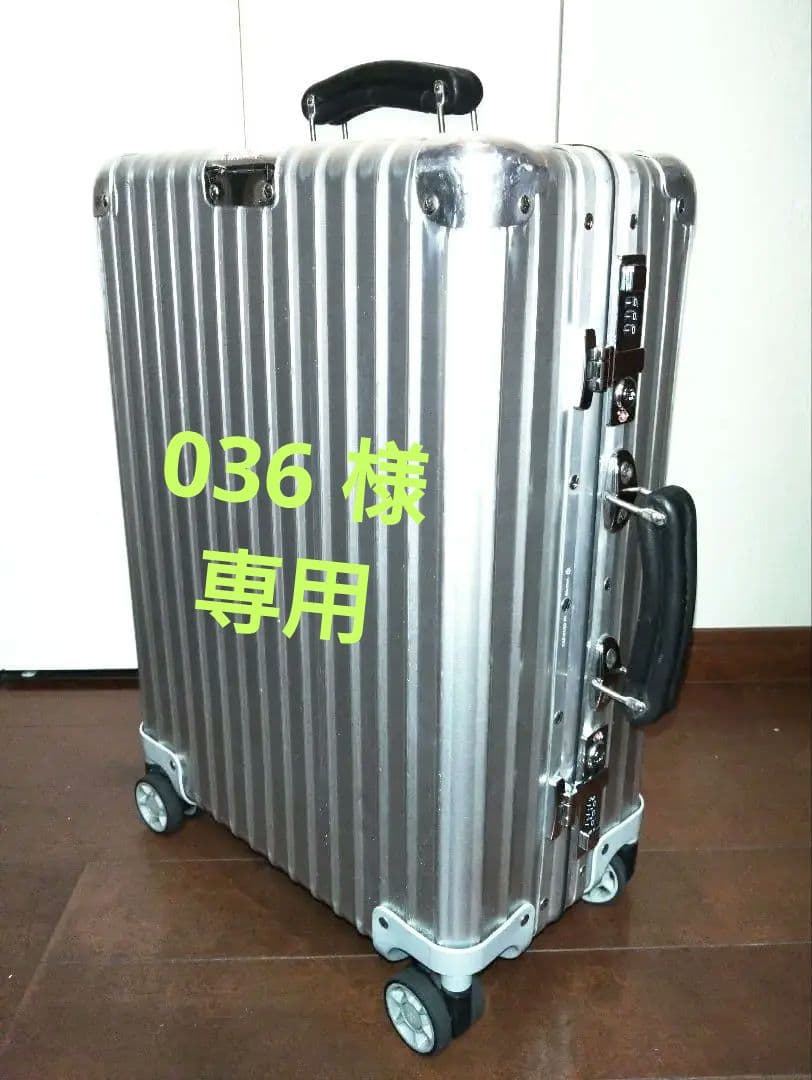 RIMOWA✈️クラッシック キャビン　4輪　33L RIMOWA◇クラシック キャビン S◇シルバー 33L 機内持ち込み可 (RIMOWA