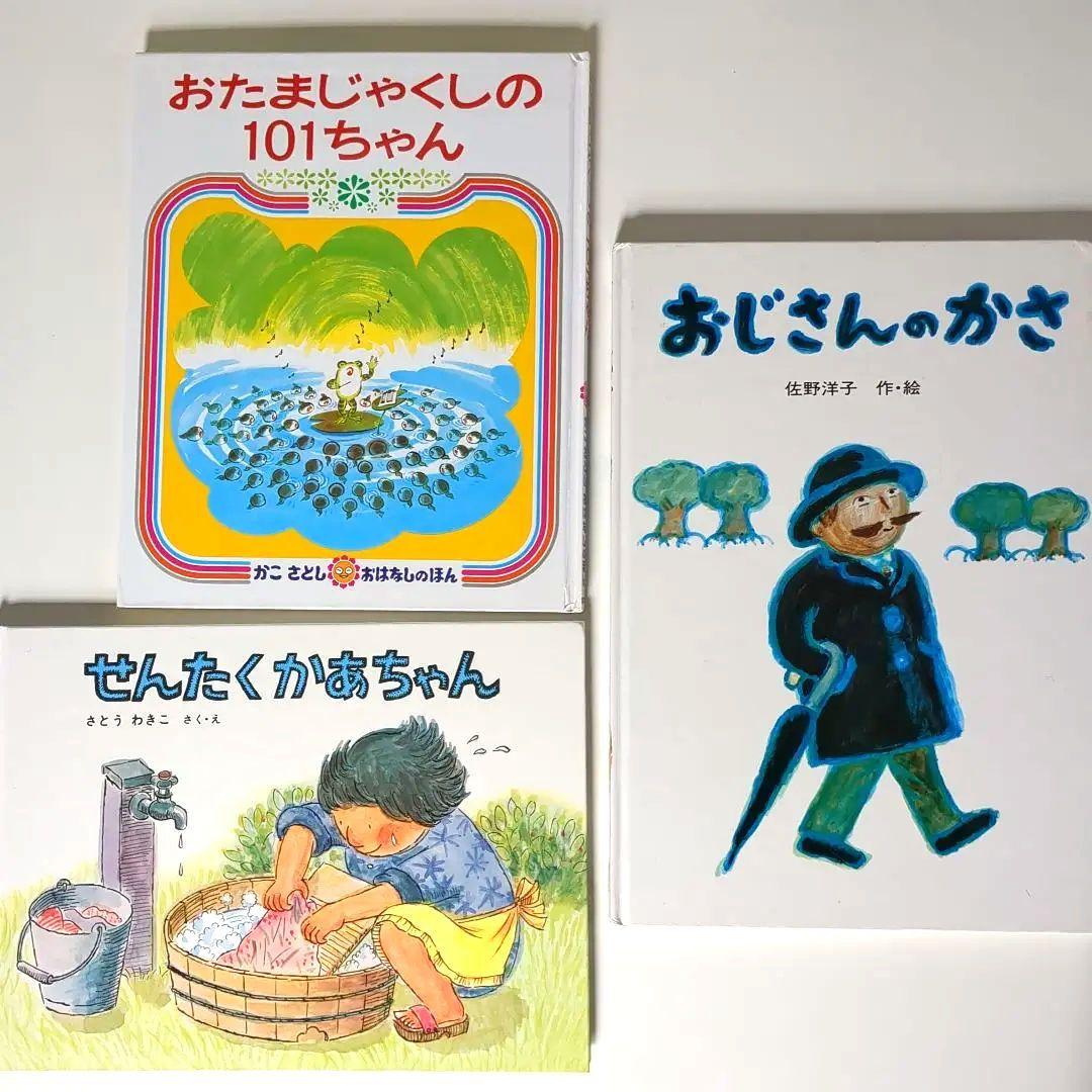 くもん推薦図書 くもんの読書ガイドより抜粋 読み聞かせ 絵本まとめ売り