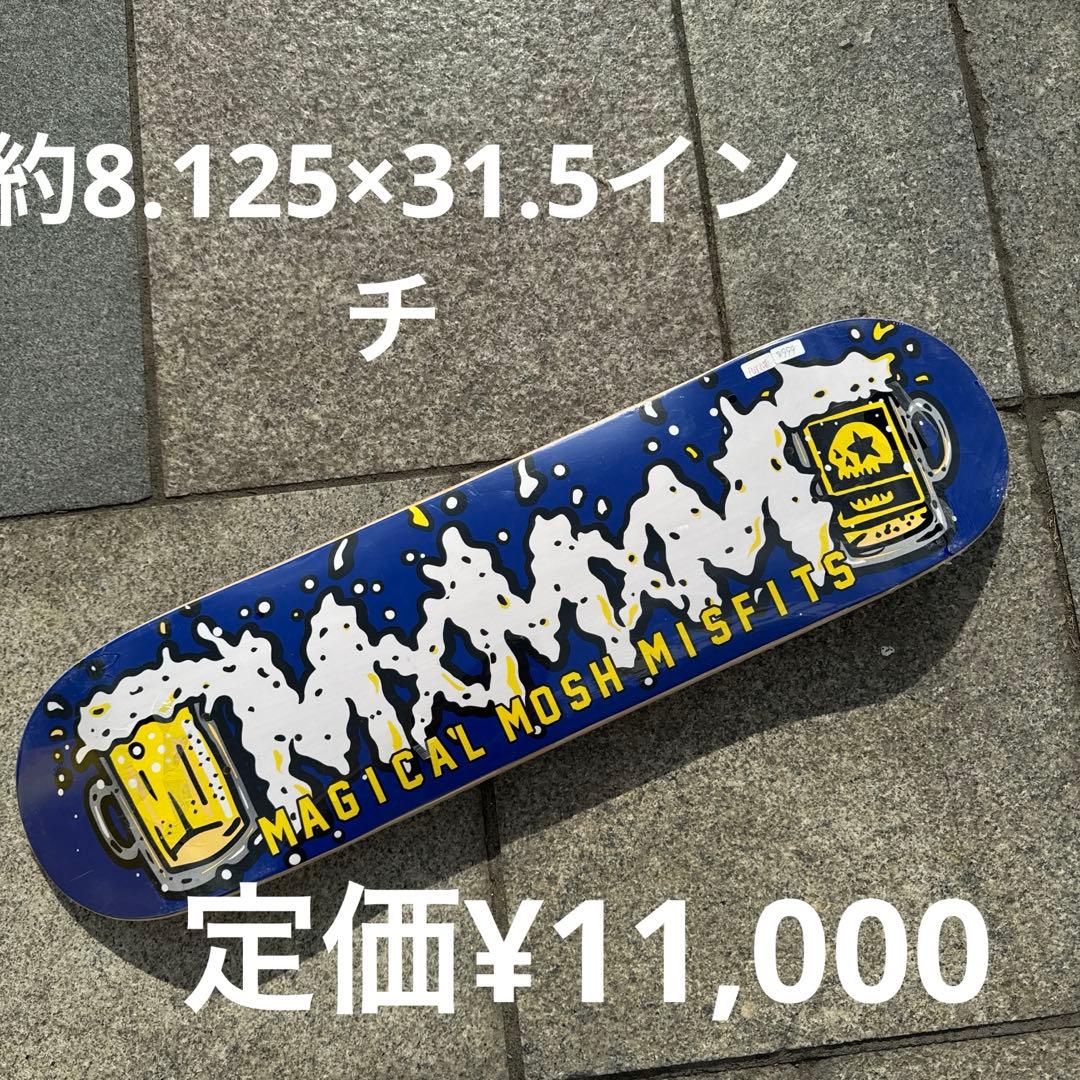 MAGICAL MOSH MISFITS スケボーデッキ　8.125インチ マジカルモッシュミスフィッツ MAGICAL MOSH MISFITS スケボー