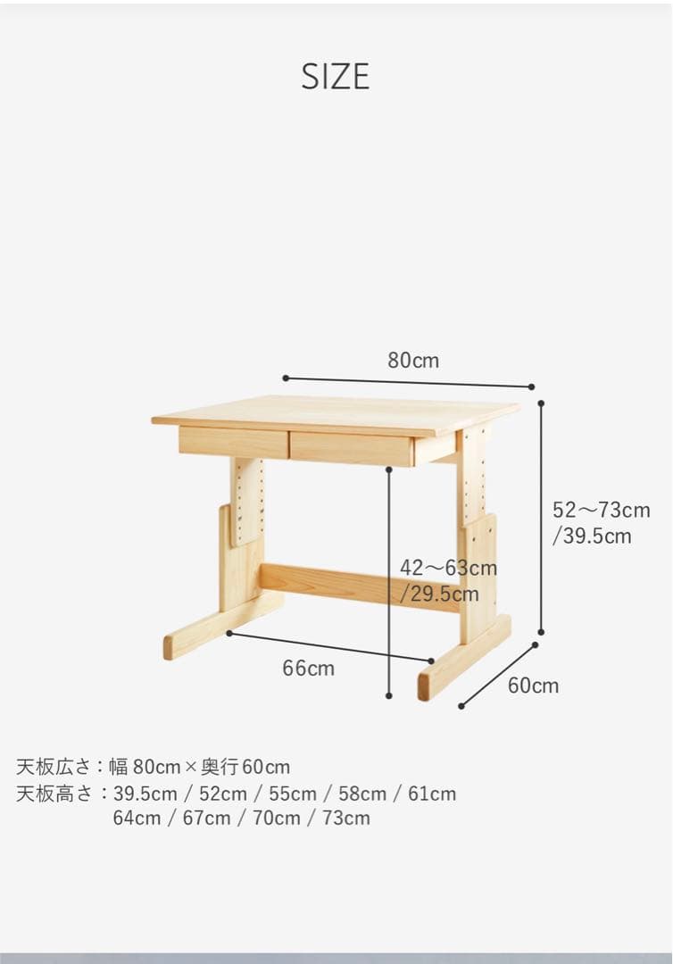 キシル ミナペルホネン 2017 学習机 B9814228 低 価格 通販