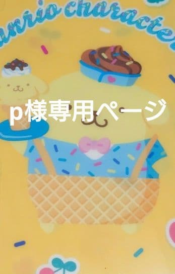 p　2本 Kawasaki Z H2 (2BL-ZRT01K/8BL-ZRT00R) POWERBOX メガホン｜SP忠男