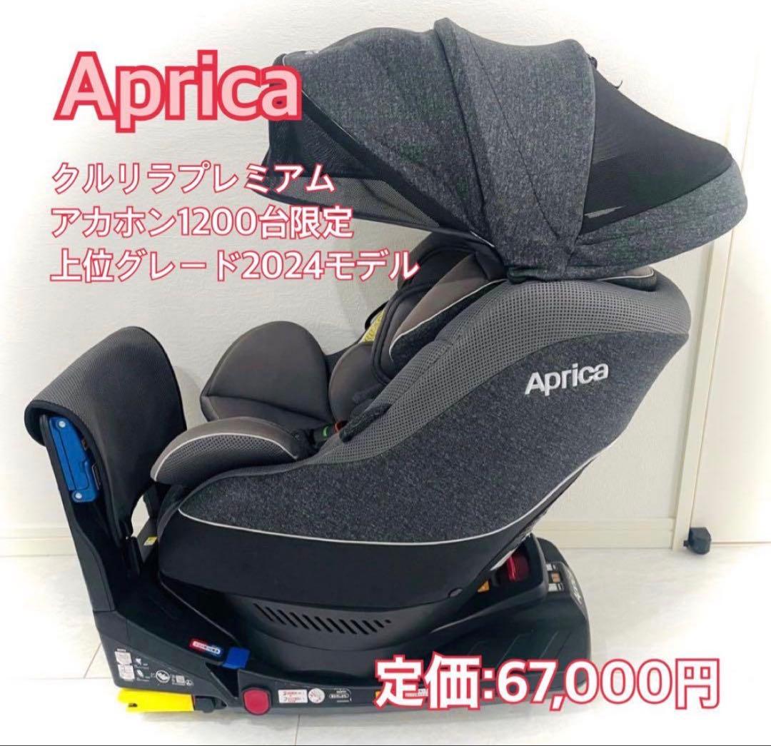 8739⭐︎チャイルドシート⭐︎再出品 楽天市場】【R129適合 ISOFIX 回転式 チャイルドシート 新生児から7歳